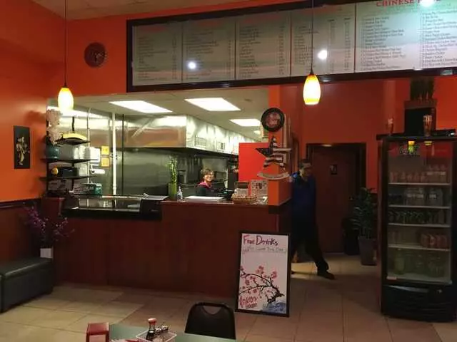 Asian House