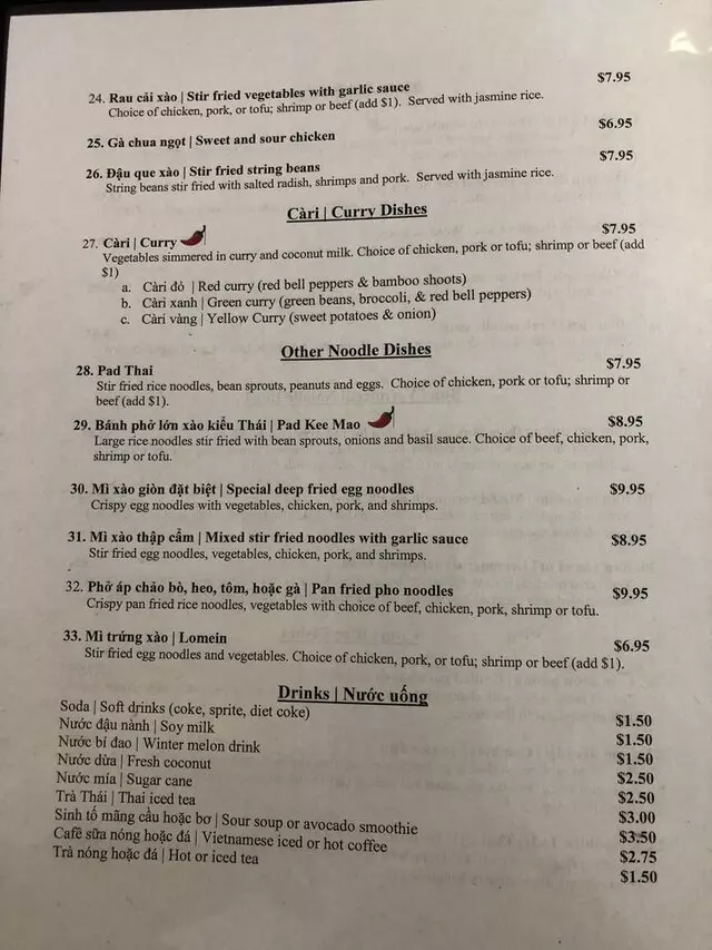 A Chau Restaurant