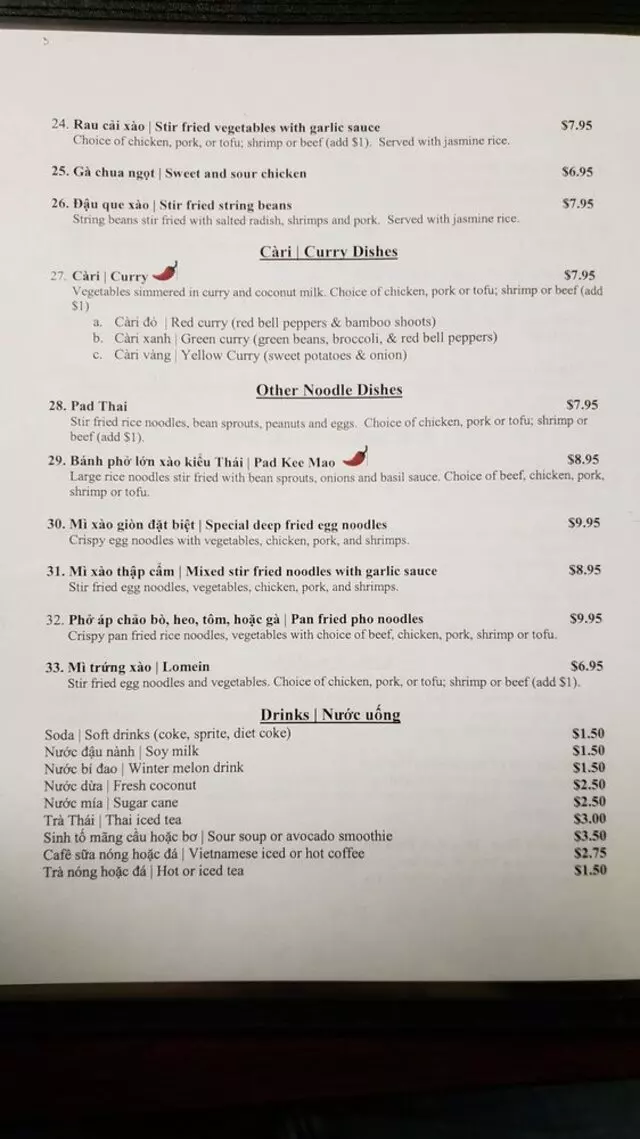 A Chau Restaurant