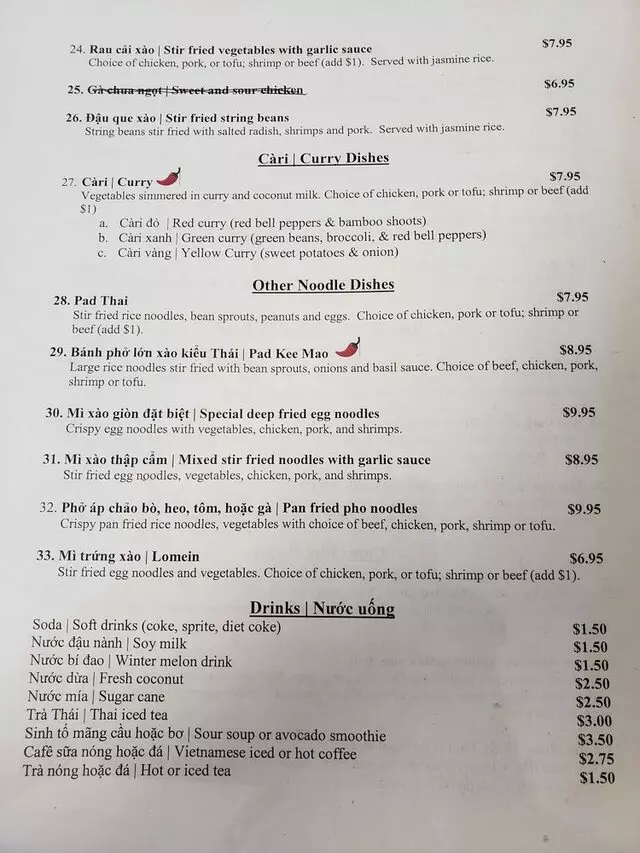 A Chau Restaurant