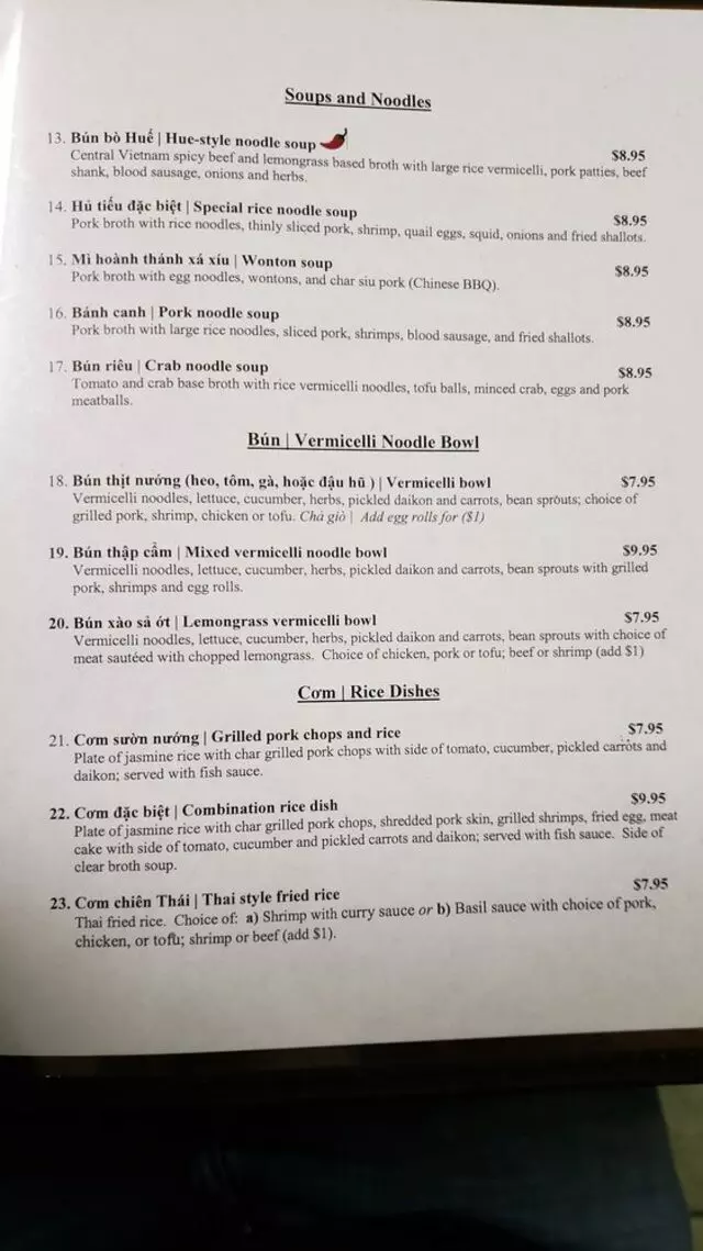 A Chau Restaurant