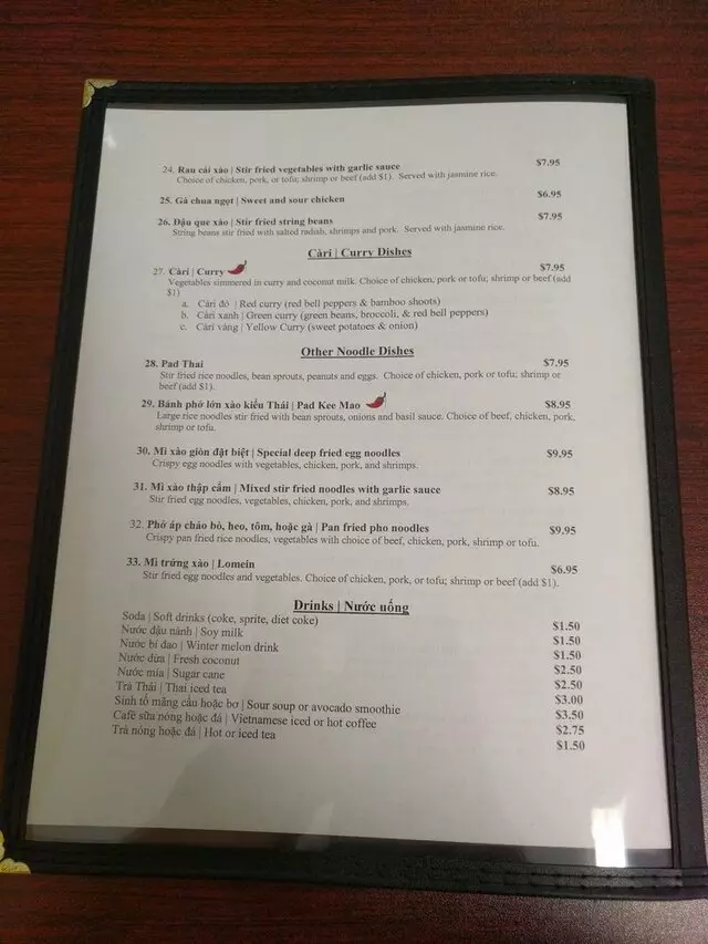 A Chau Restaurant