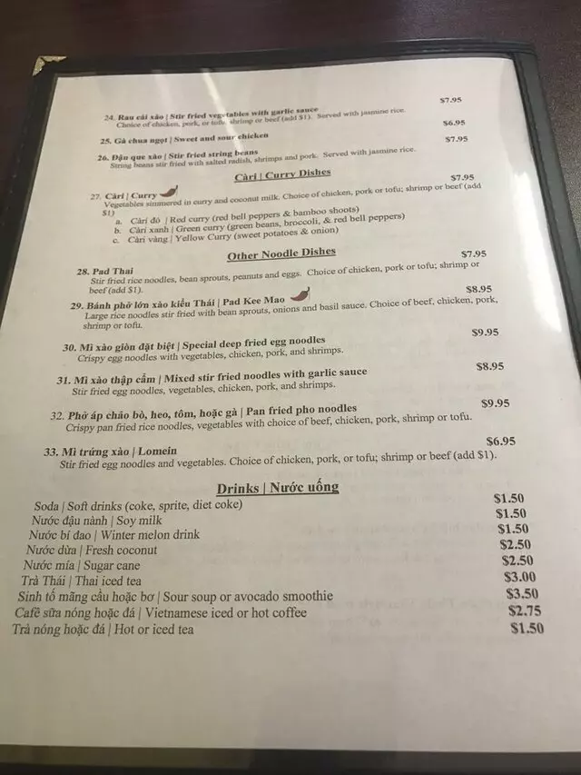 A Chau Restaurant