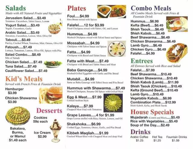 Alwatan Restaurant