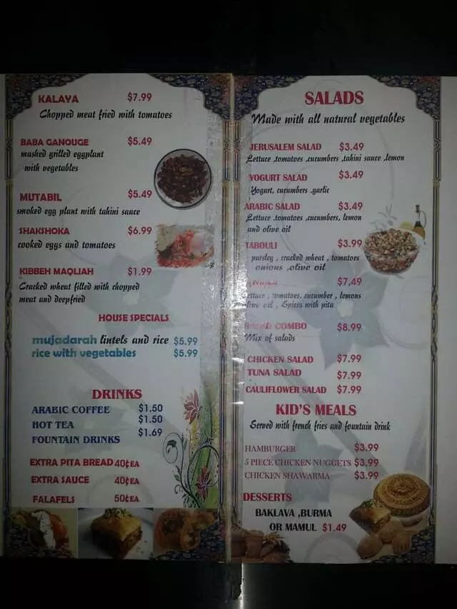 Alwatan Restaurant