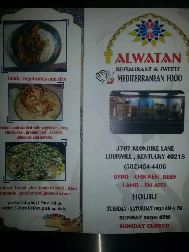 Alwatan Restaurant