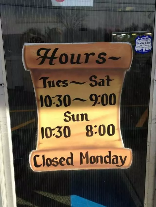 Alwatan Restaurant