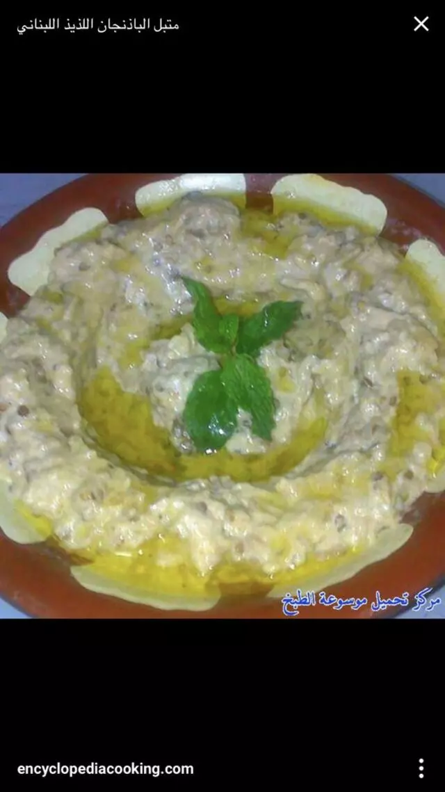 Alwatan Restaurant