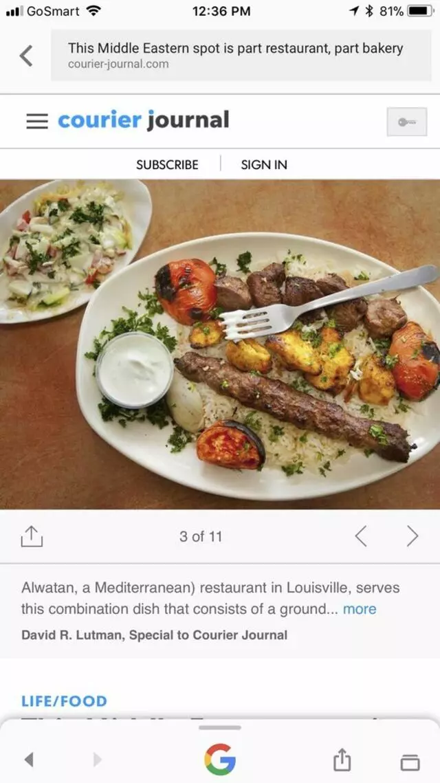 Alwatan Restaurant