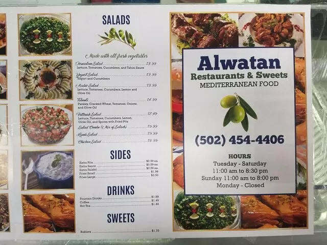Alwatan Restaurant