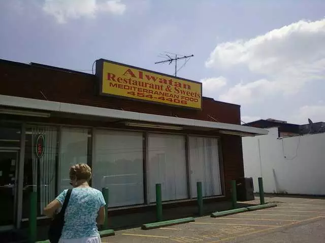 Alwatan Restaurant