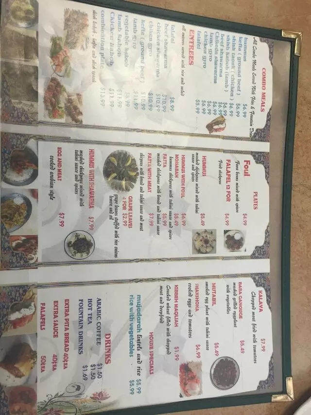 Alwatan Restaurant