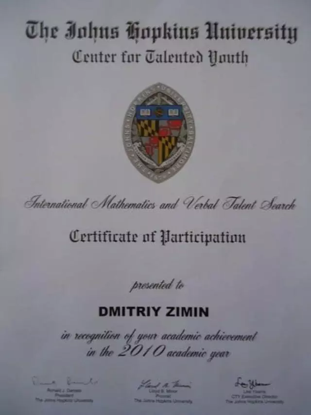 Russian School of Mathematics