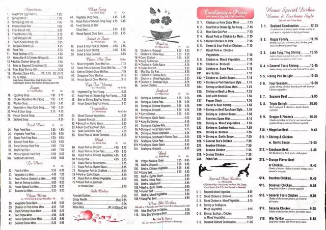A Taste of China