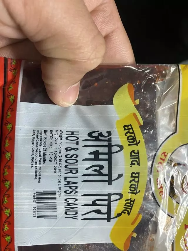 Nepali Mart