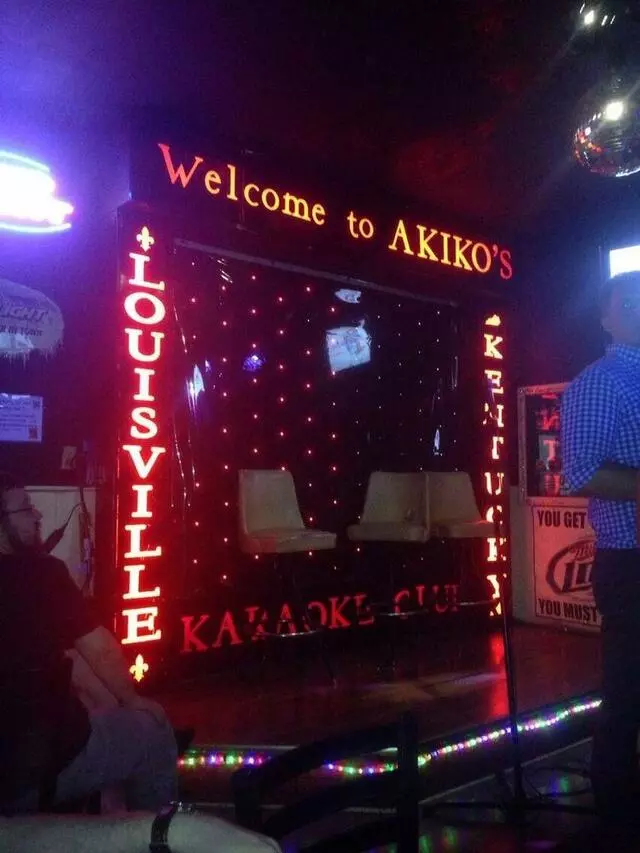 Akiko’s Karaoke Club