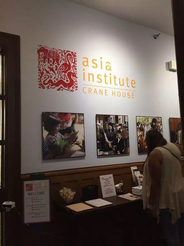 Asia Institute Crane House