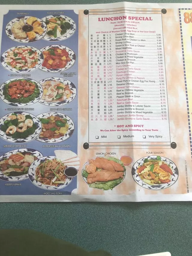 888 Great Wall