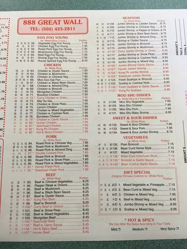 888 Great Wall